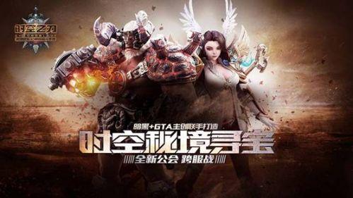 连线光球